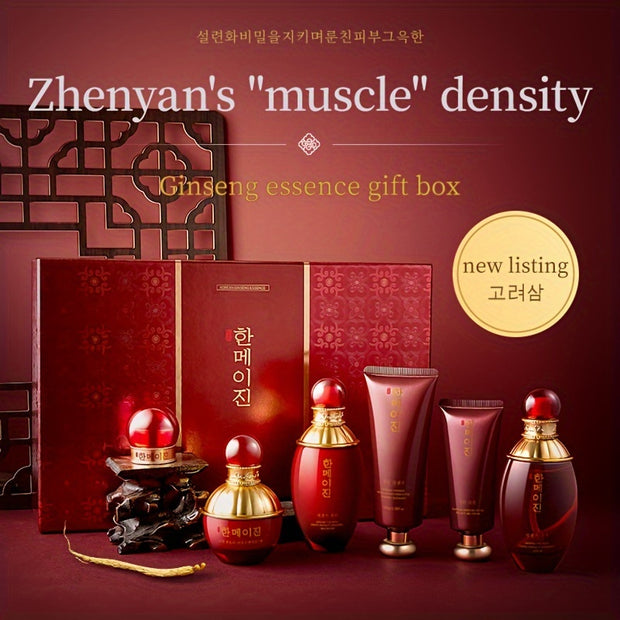6pcs Korean Beauty Skin Care Korean Royal Beauty Essence Moisturizing Lubricating Skin Care Product Set Gift Box Is Suitable For Facial Skin Care. Gift For Mother And Girlfriend Christmas Gift