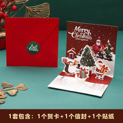 3D Santa Greeting Cards Folding Merry Christmas Best Wishes Card Xmas Gift for New Year Blessing Thank You Postcard Decoration