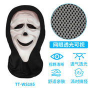 Halloween Horror Masks Skull Ghost Funny Masquerade Scream Digital Print Thriller Grimace Mask Cosplay Props Party Mask