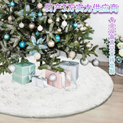 Elegant Embroidered Craft Christmas Tree Skirt White Plush Silver Sequin Snowflake Pattern for Holiday Party Decor