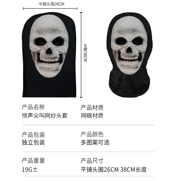 Halloween Horror Masks Skull Ghost Funny Masquerade Scream Digital Print Thriller Grimace Mask Cosplay Props Party Mask
