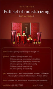 6pcs Korean Beauty Skin Care Korean Royal Beauty Essence Moisturizing Lubricating Skin Care Product Set Gift Box Is Suitable For Facial Skin Care. Gift For Mother And Girlfriend Christmas Gift
