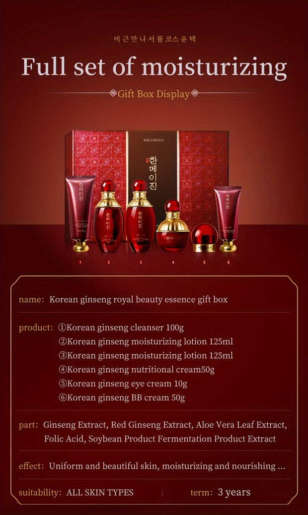 6pcs Korean Beauty Skin Care Korean Royal Beauty Essence Moisturizing Lubricating Skin Care Product Set Gift Box Is Suitable For Facial Skin Care. Gift For Mother And Girlfriend Christmas Gift